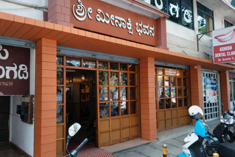 Sri Meenakshi Bhavan