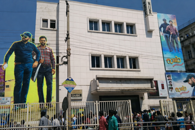 Mallikarjuna Movie Theatre