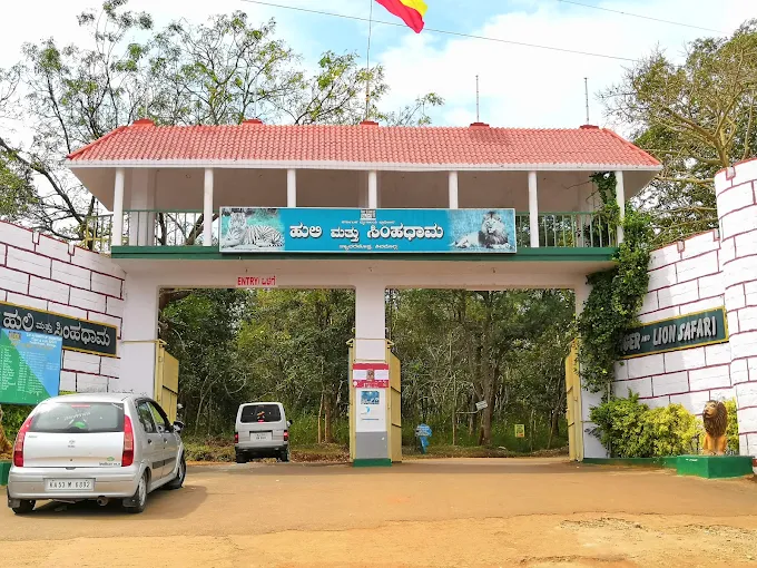 Shivamogga Zoo & Safari