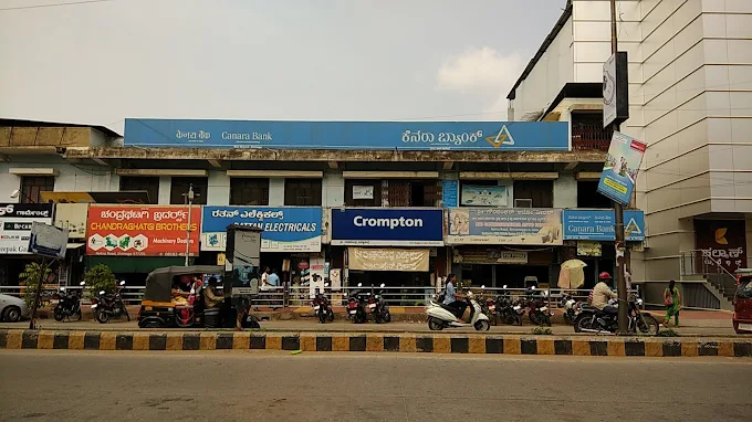 CANARA BANK – SHIMOGA MAIN