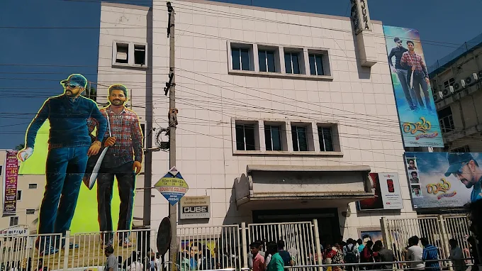 Mallikarjuna Movie Theatre