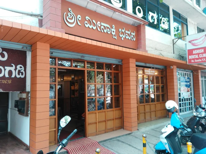 Sri Meenakshi Bhavan