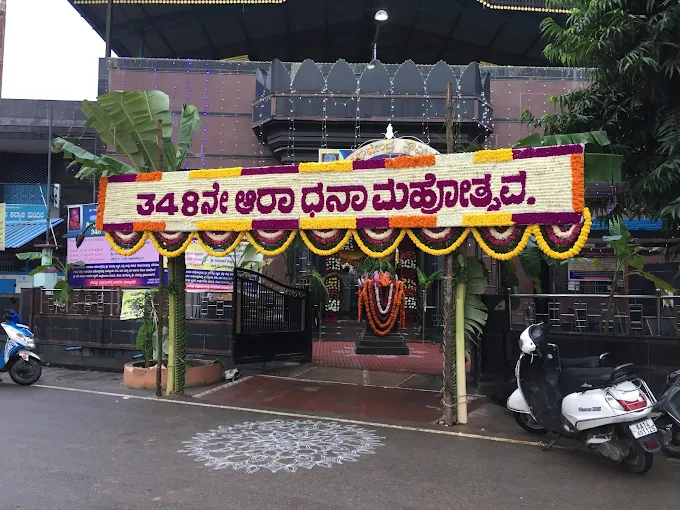 Raghavendra Swami Temple