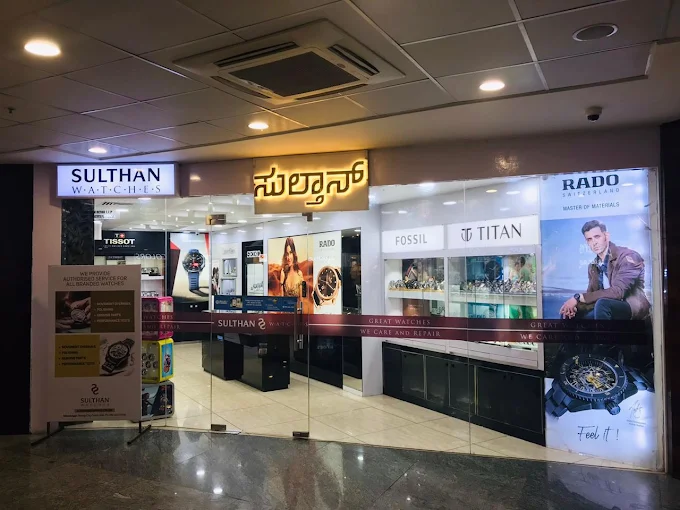 Sulthan Watches, Shivamogga