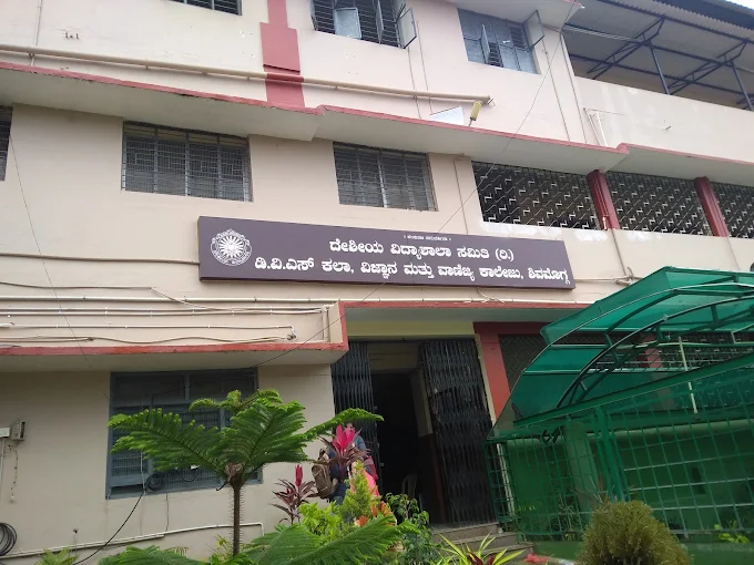 DVS Arts and Science college